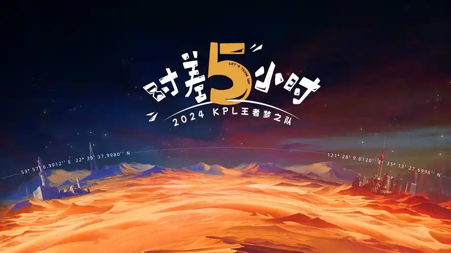《歌手2025》综艺