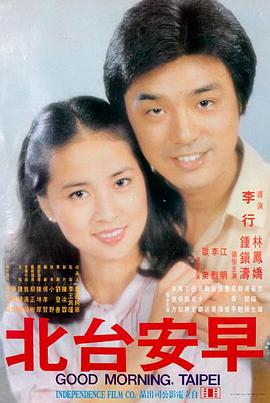 《热辣滚烫》电影海报